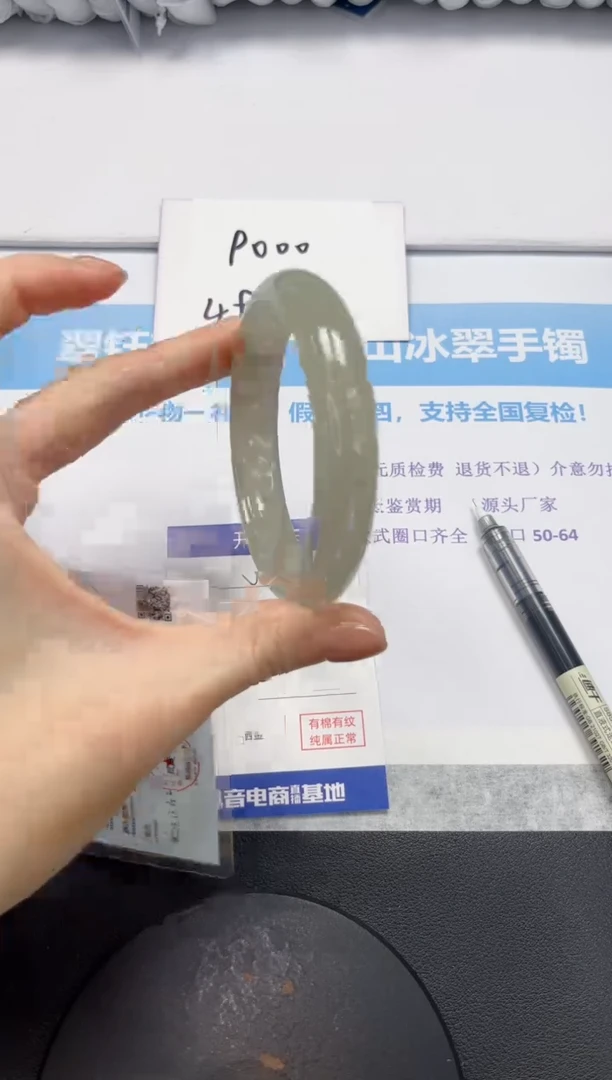 石英质玉手镯未镶嵌V38-60.7