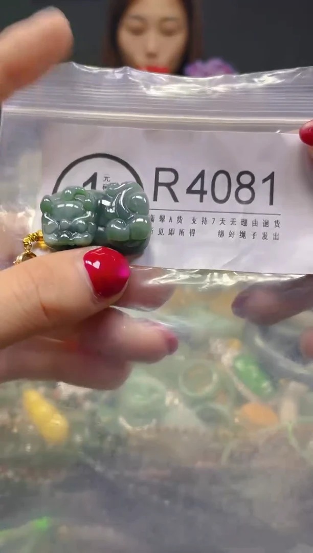 颈饰未镶嵌翡翠/R/翡翠A货，一件也是批发价