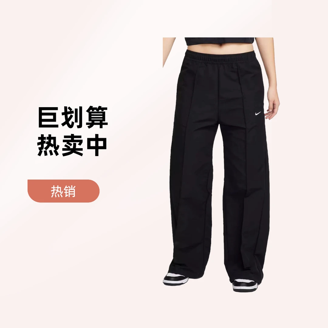 【大明宫NK】NIKE SPORTSWEAR 女子梭织长裤FQ3589010