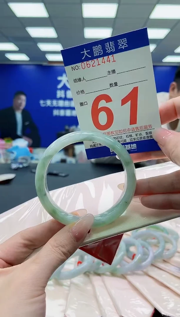 未镶嵌手镯翡翠AAAAAAAAAAAAAAAAAA