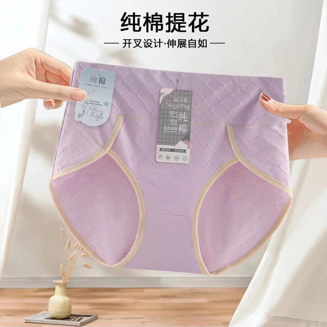 过款编号链接#K#女士内裤款式多按过款编号为准