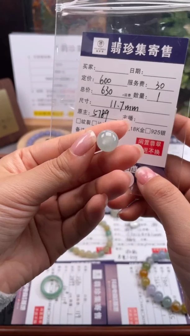 未镶嵌定制翡翠天然翡翠A货 闲置货品不退不换