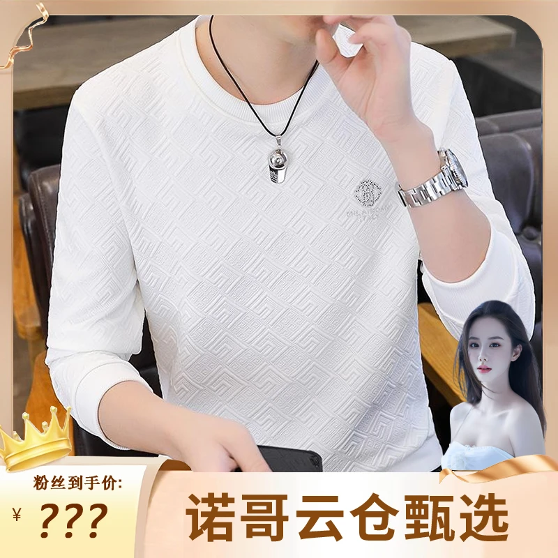 【诺哥专属】豪爵保罗春季男宽松圆领提花卫衣潮流长袖上衣862206