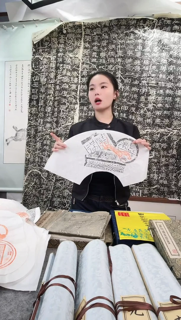 昌化石印石拓片1111111111111