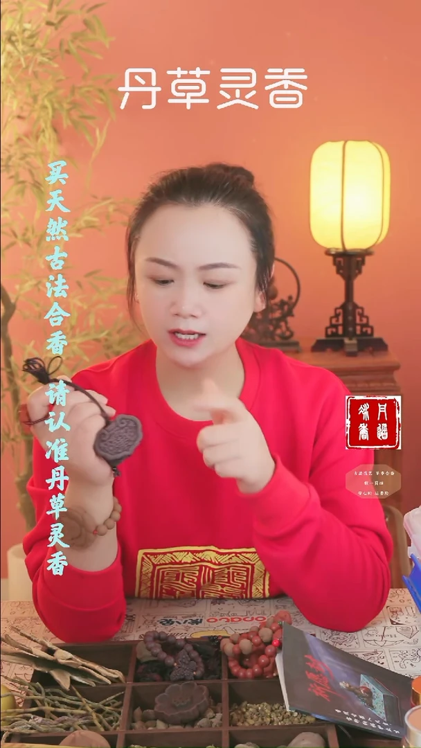 合香紫玫瑰54子+牌子