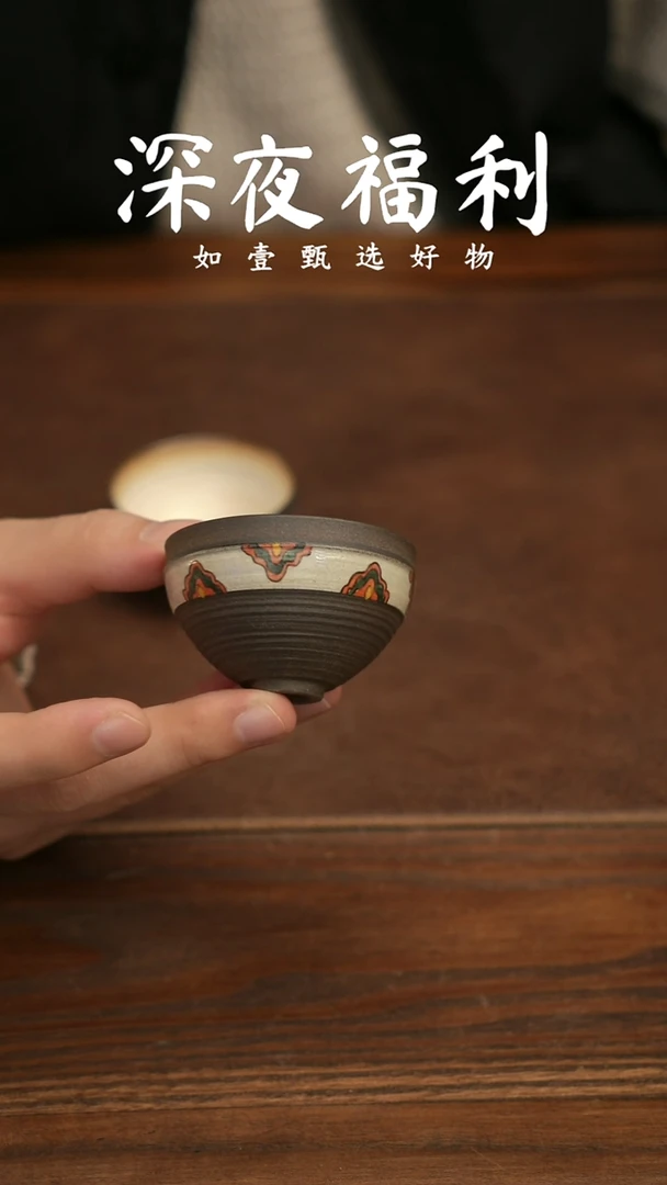 如壹陶艺甄选好物同款一个
