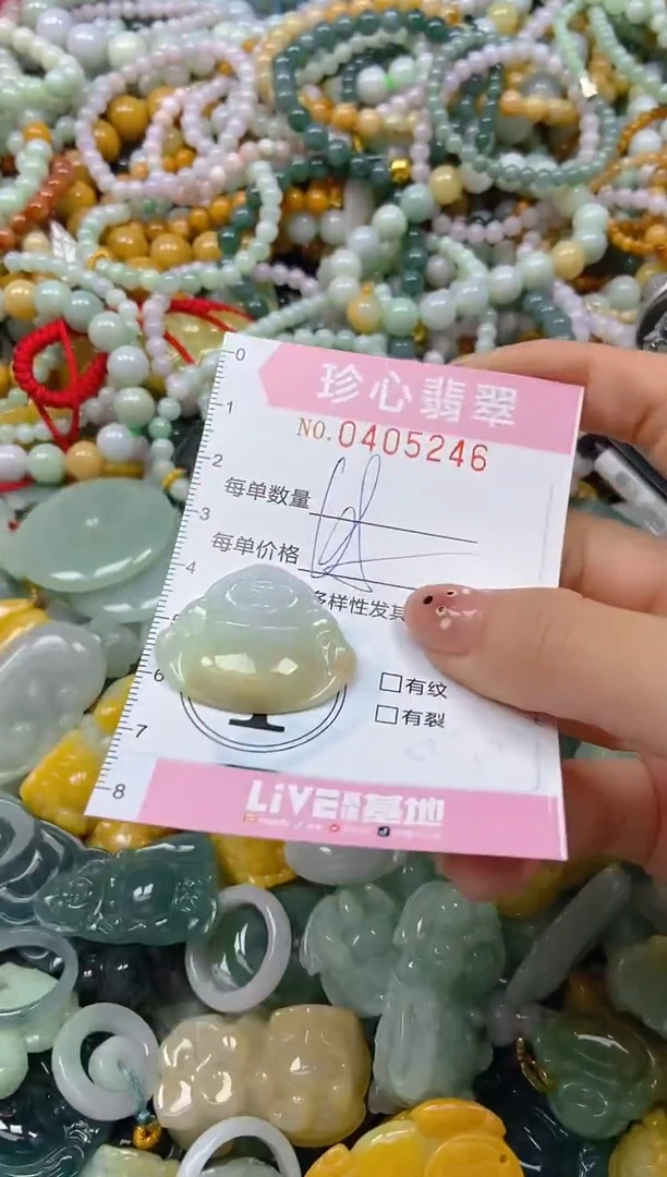 颈饰未镶嵌翡翠闪购0405246