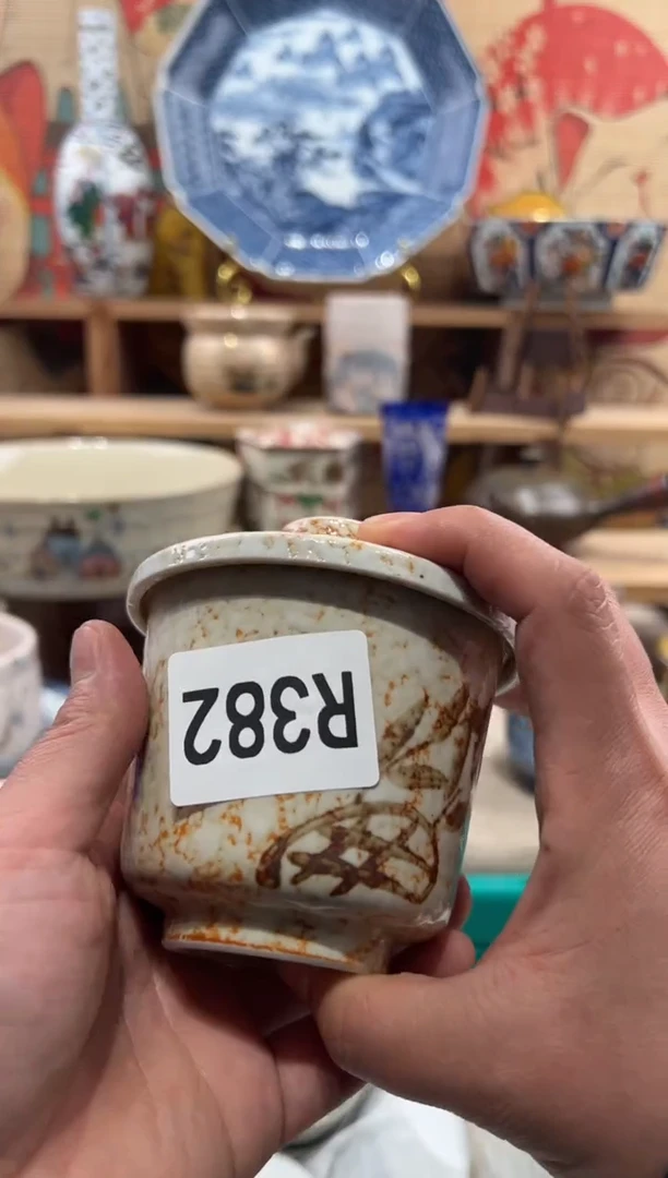 瓷片七*瓷片--------R382