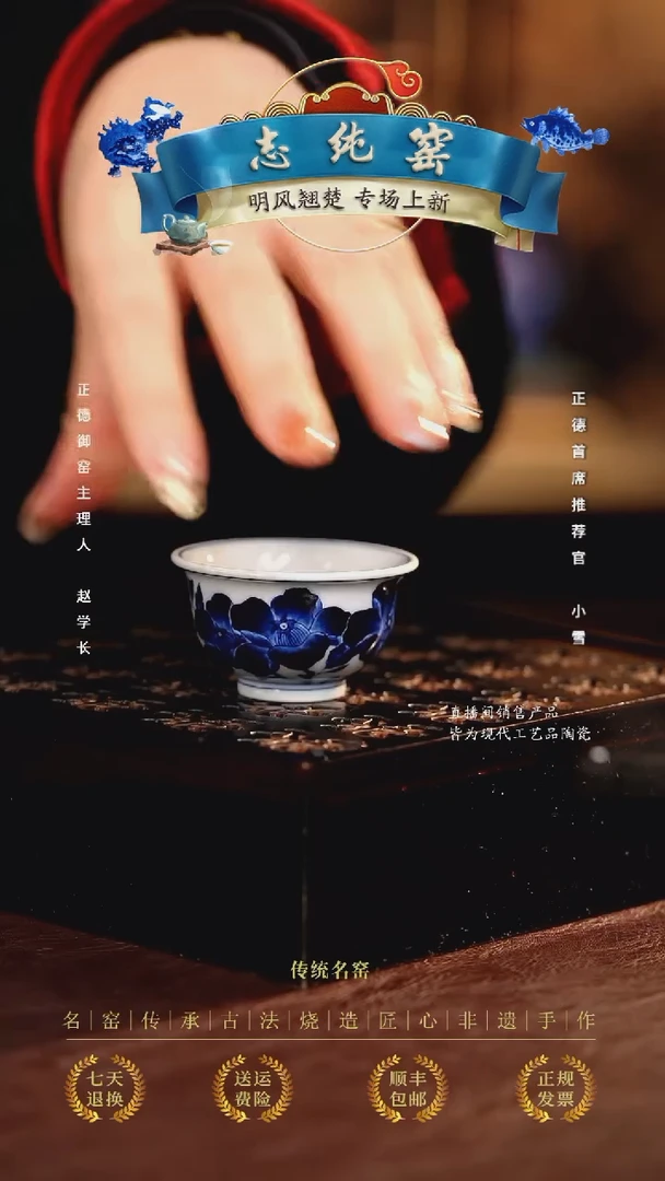志纯.............