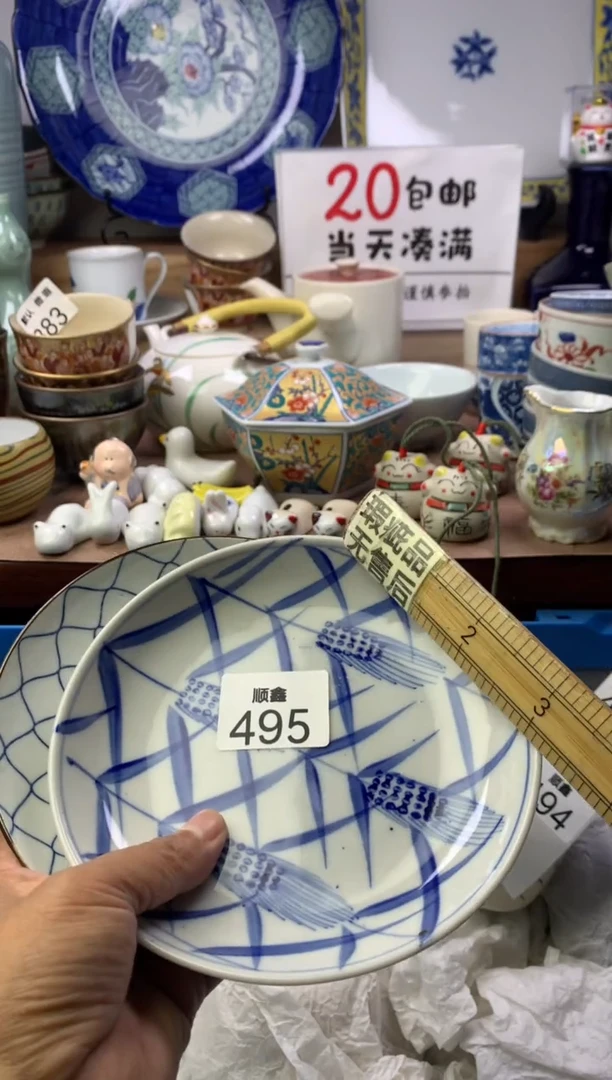 橘****d顺鑫工艺品店闪购