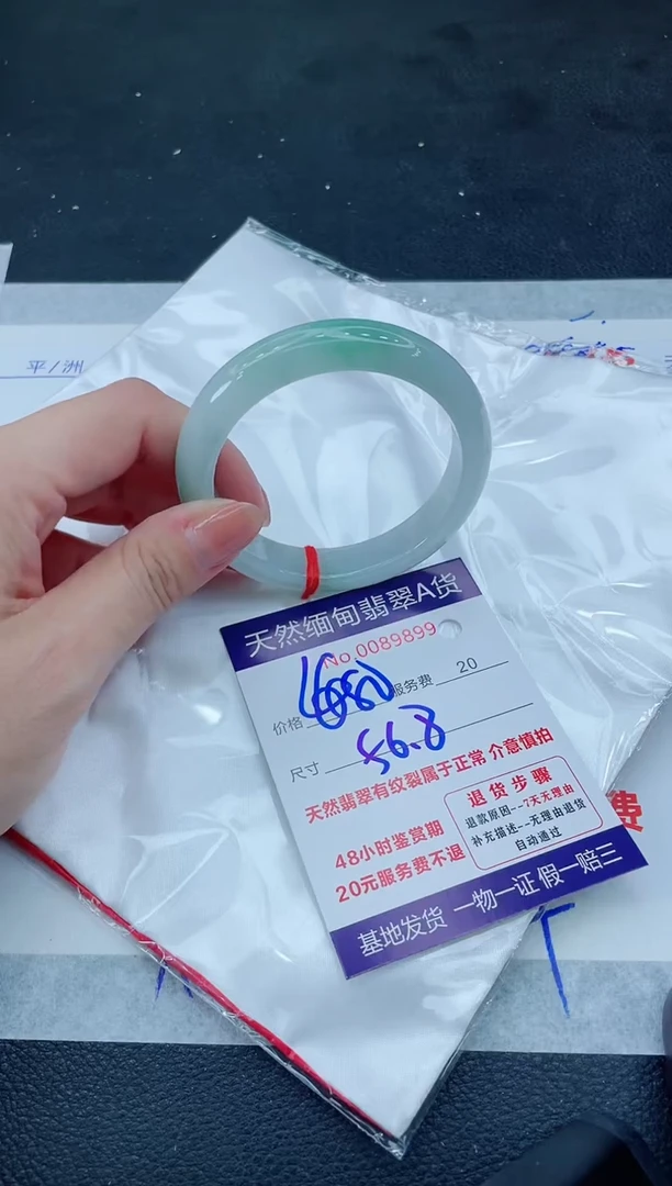 翡翠手镯未镶嵌66666666