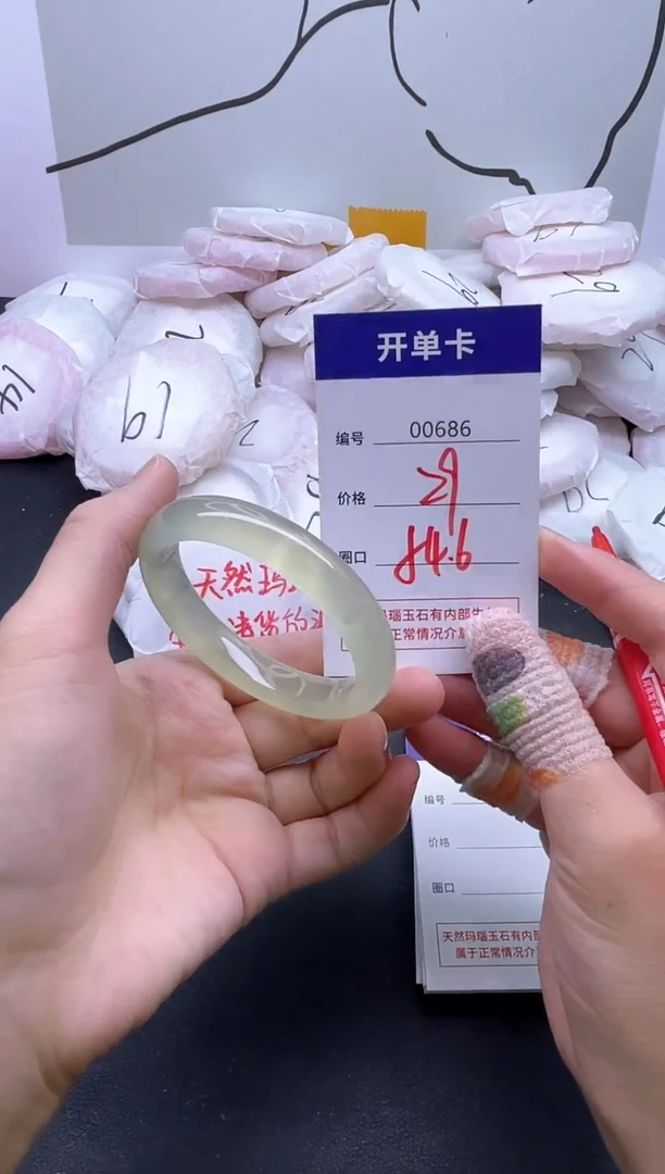手镯玛瑙/玉髓未镶嵌686