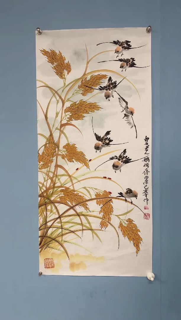 国画可***乐齐由来老师丰年麦穗