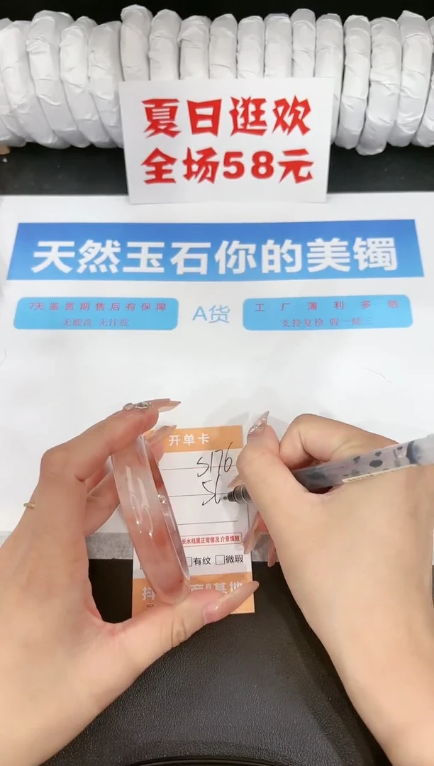 石英质玉手镯未镶嵌s176-56.1