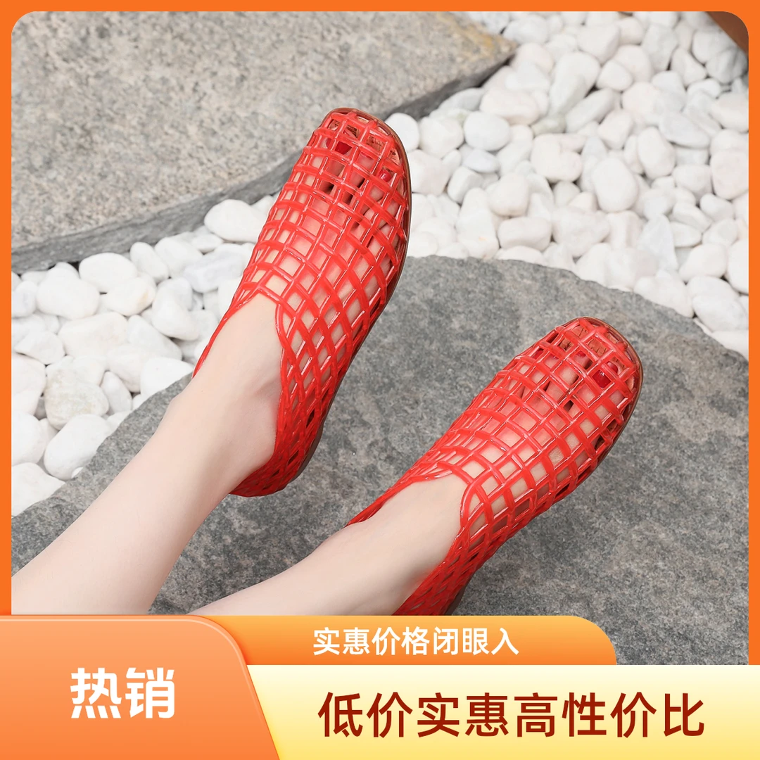 2025夏季新款韩版小众设计感塑料水晶凉鞋平底镂空舒适透气洞洞鞋