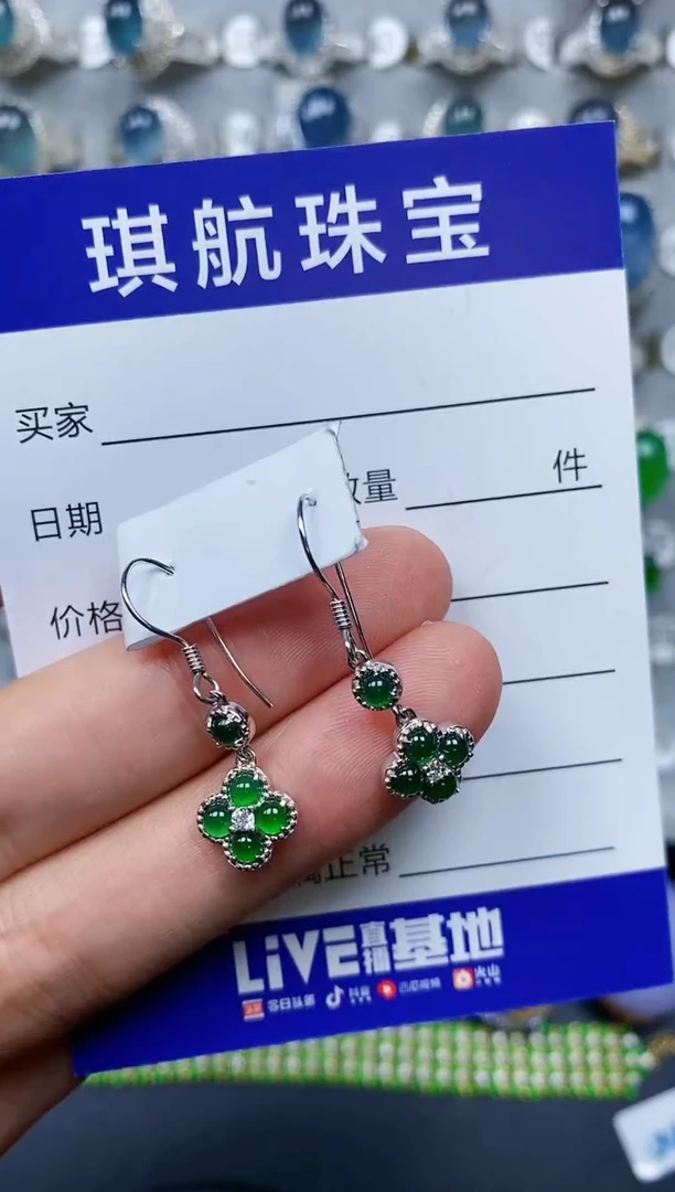 【闪购商品】翡翠耳饰银S925镶嵌0580