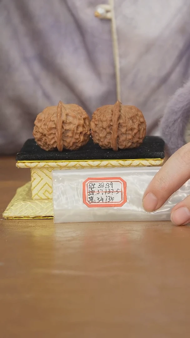 把件文玩核桃非嫁接元宝