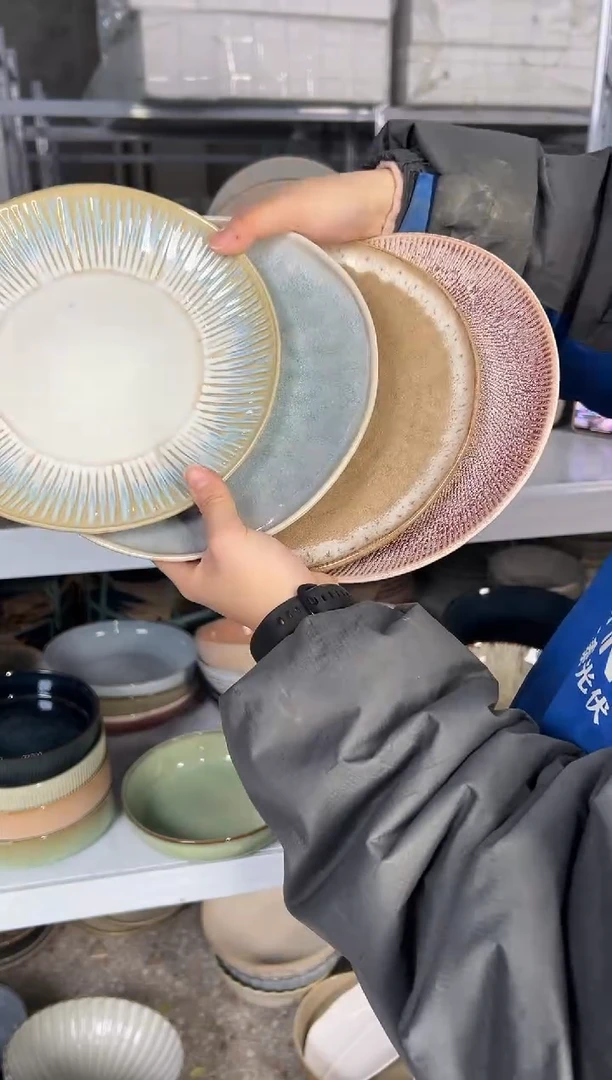 陶瓷外贸尾货瑕疵满20包邮X4 小盘8英寸