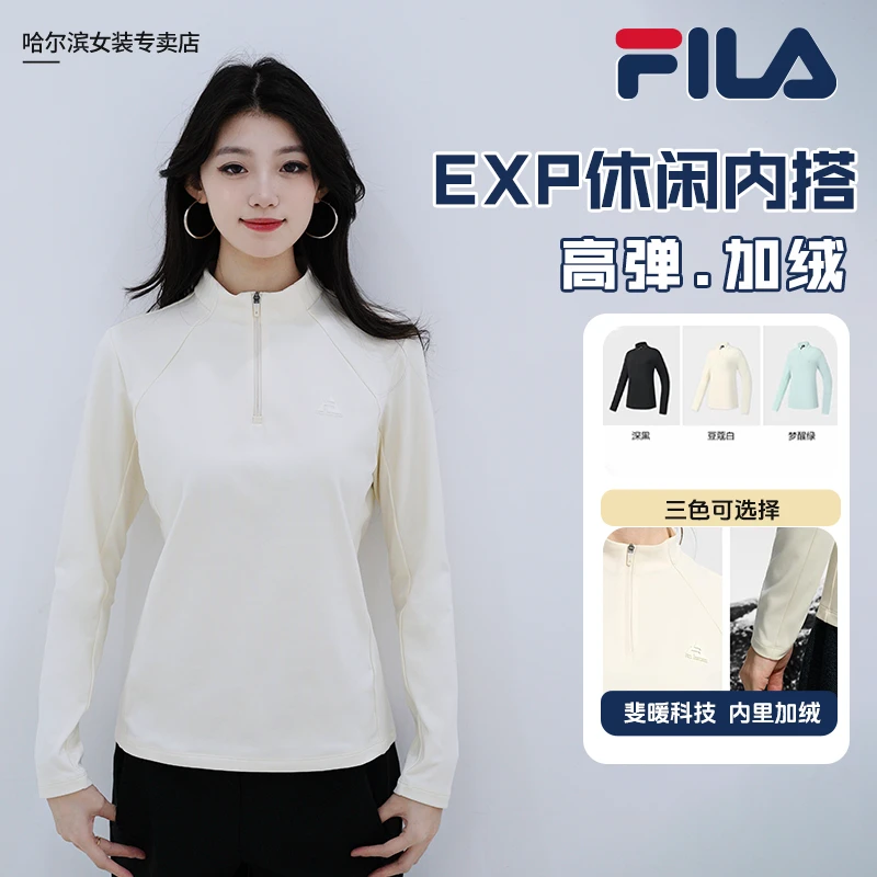 【EXP立领加绒加厚】Fila斐乐冬季女款运动户外加绒上衣A11W547203F