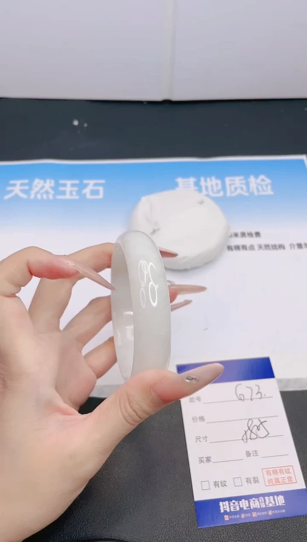 和田玉手镯未镶嵌28G73-58