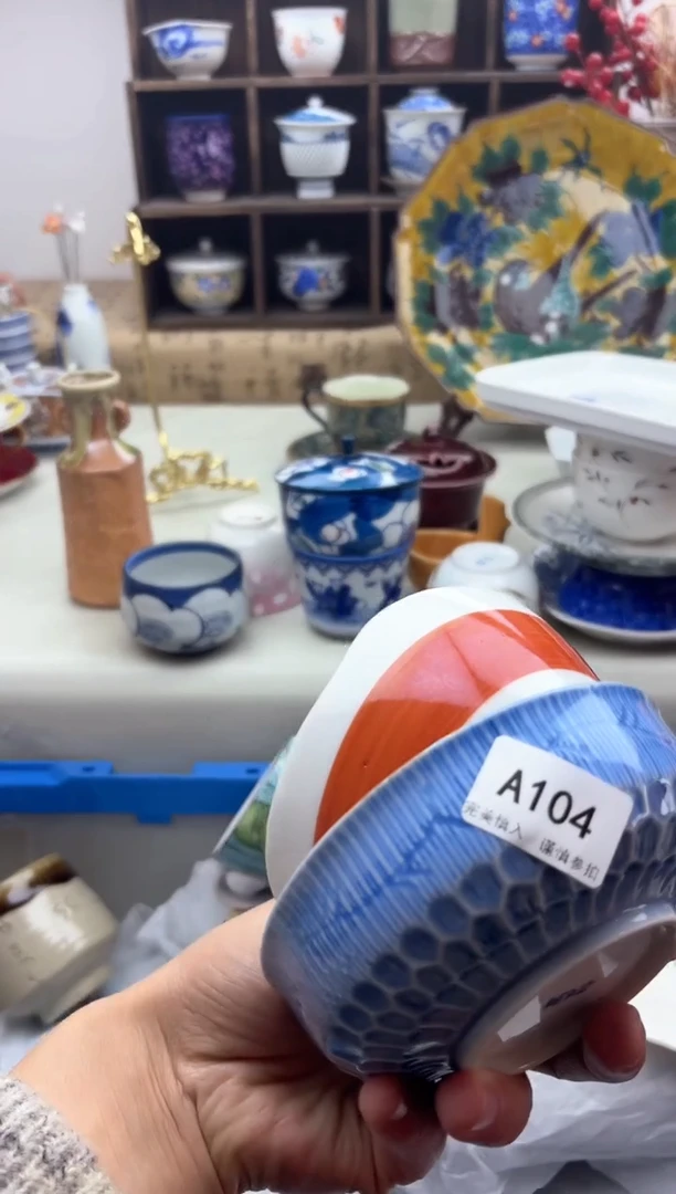 【闪购商品】碟104A............