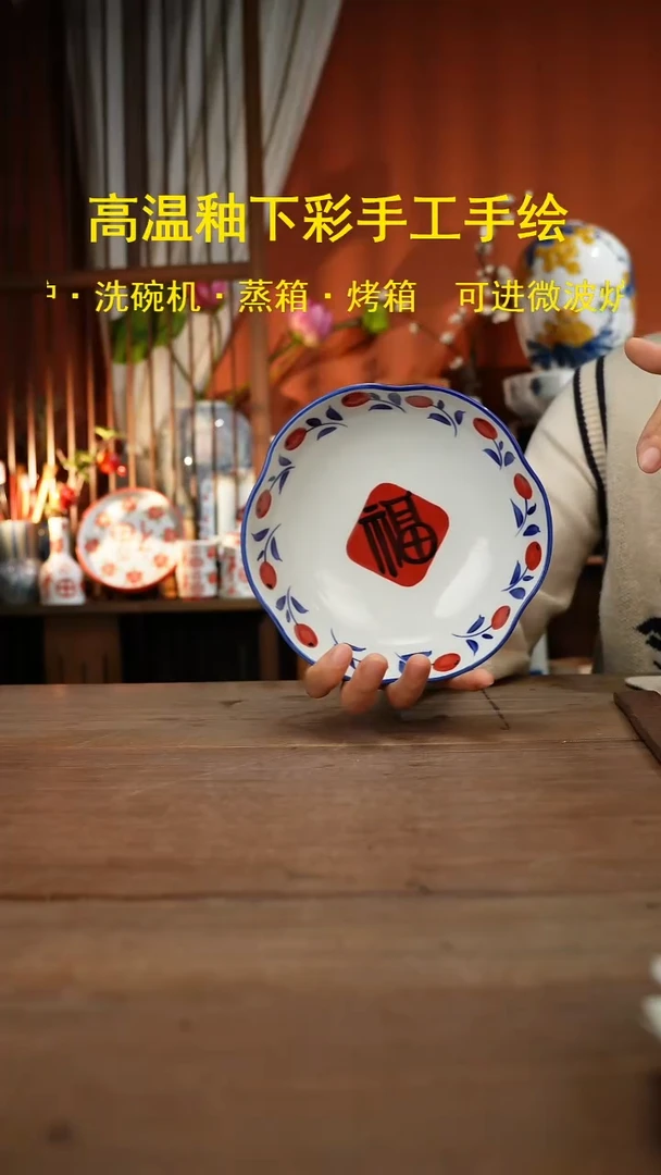 【简家甄选】景德镇设计师釉下手绘陶瓷餐具