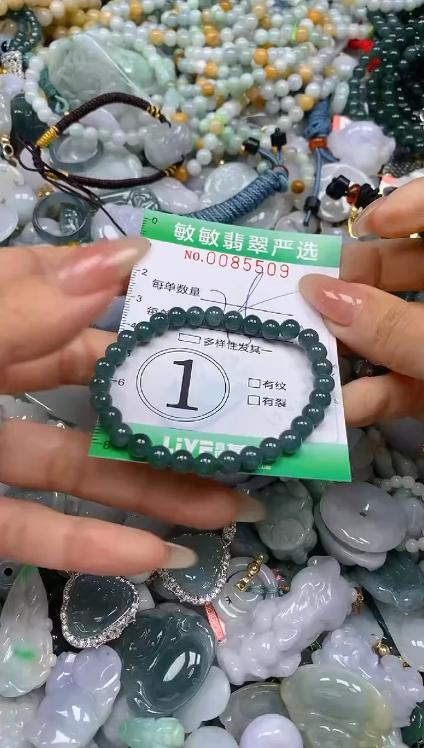 【闪购商品】翡翠颈饰未镶嵌闪购0085509