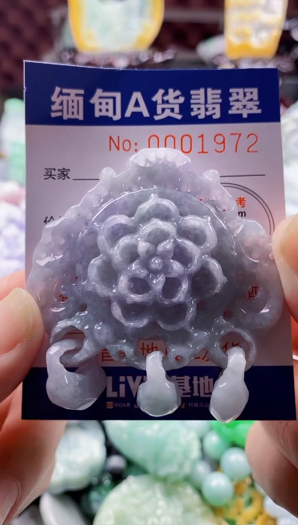 翡翠未镶嵌吊坠(不含链)1