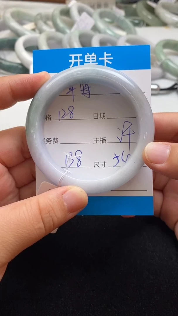 翡翠手镯未镶嵌76543456707