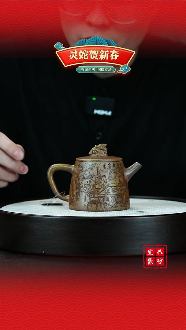 【闪购商品】紫砂茶壶宜兴紫砂壶