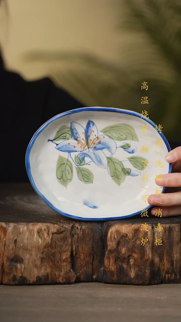 瓷片景德镇高温釉下彩可微波烤箱洗碗机