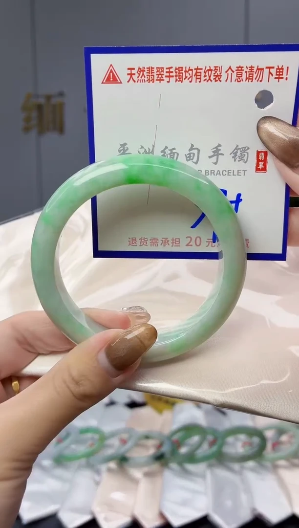 未镶嵌手镯翡翠11111111111