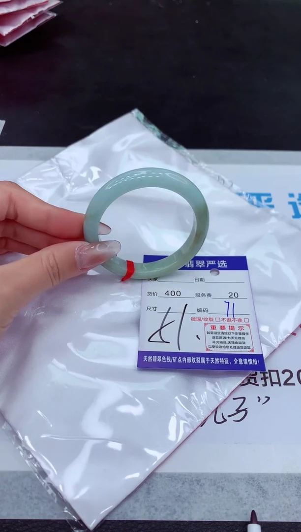 【闪购商品】翡翠手镯未镶嵌11111111111111111