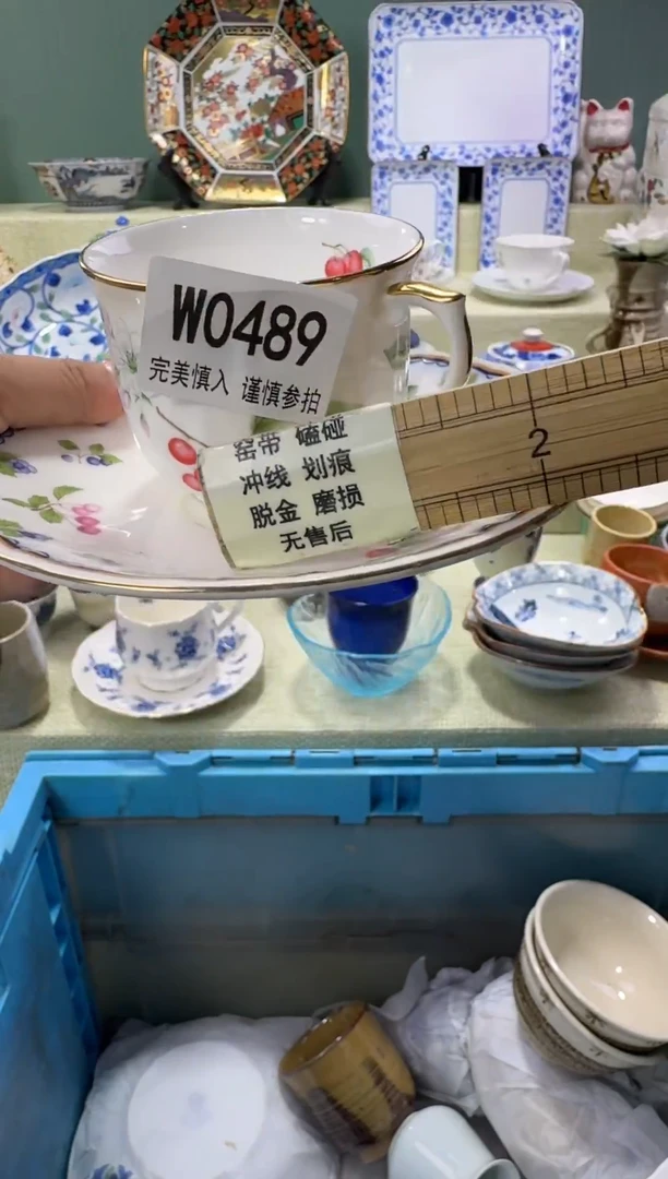 瓷0489wwwwwwwwwwwww