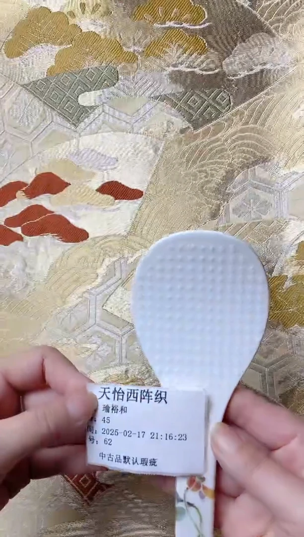 【闪购商品】瓷片62瑜裕和瑜裕和瑜裕和瑜裕和瑜裕和