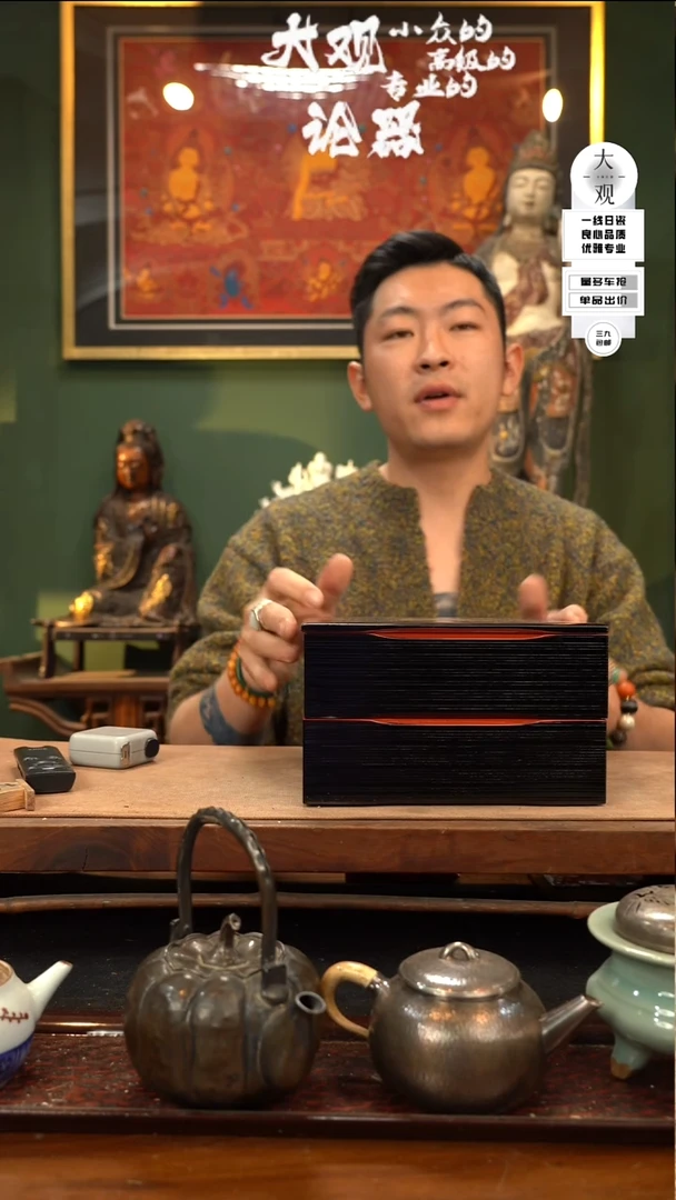 【闪购商品】瓷片大观论器漆盒