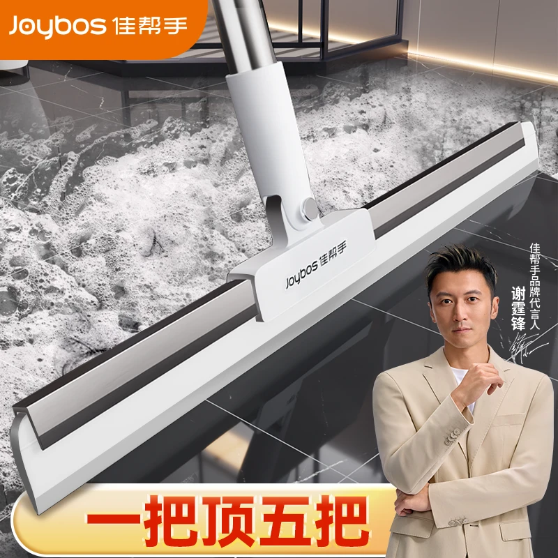 佳帮手魔术扫把新款家用扫帚卫生间地拖把家用一拖地净2025新款