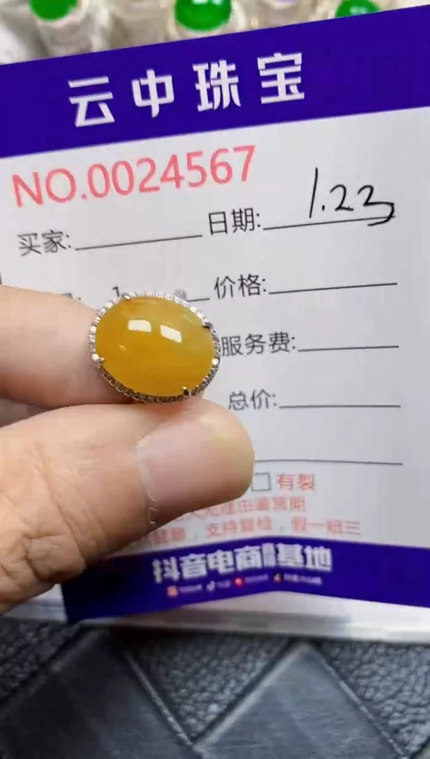 【闪购商品】翡翠戒指银S925镶嵌/4567