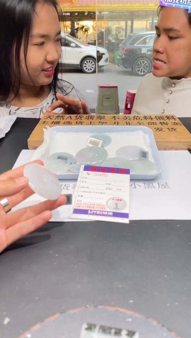 【闪购商品】定制翡翠未镶嵌未抛光毛货多样性发其一拍一发一8952