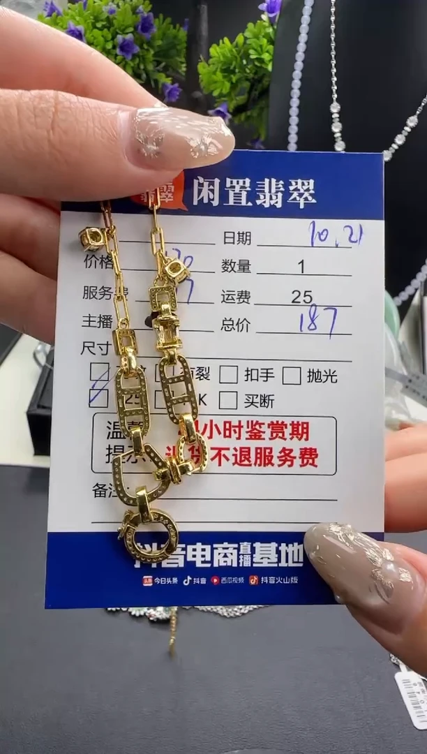 银S925镶嵌手链翡翠翡翠套链