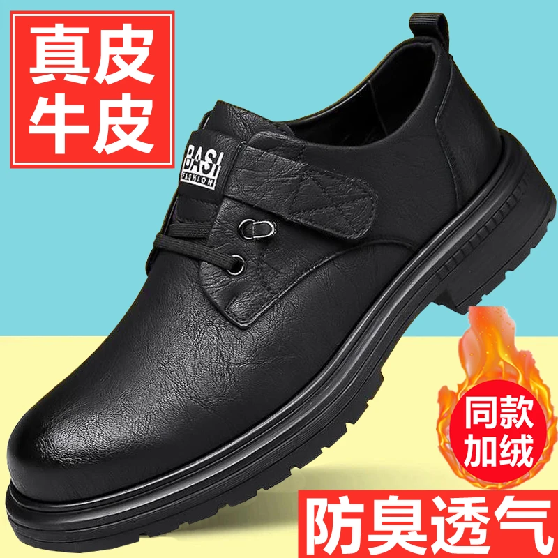 真皮牛皮手工皮鞋2025新款软底软面加绒保暖防滑透气百搭休闲皮鞋