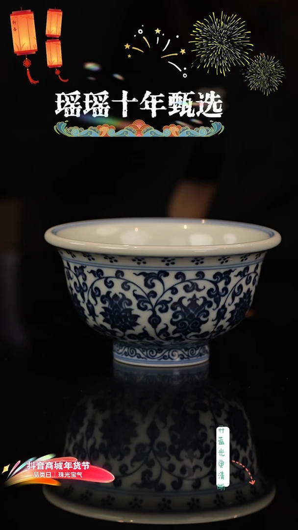 树*熊瑶瑶玩瓷-春风祥玉