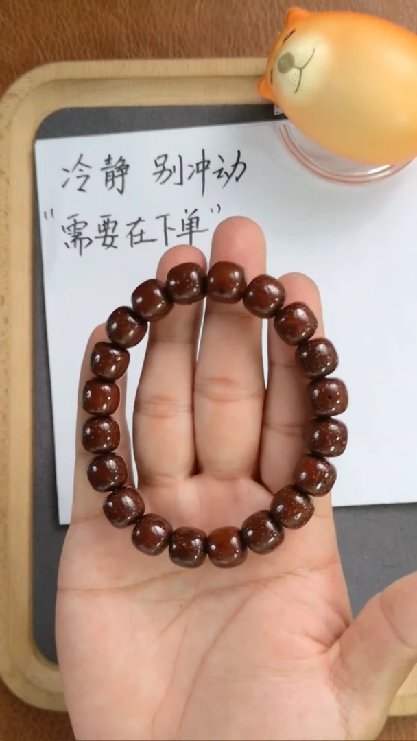 星月菩提手串T1766 朱砂供单圈12左右