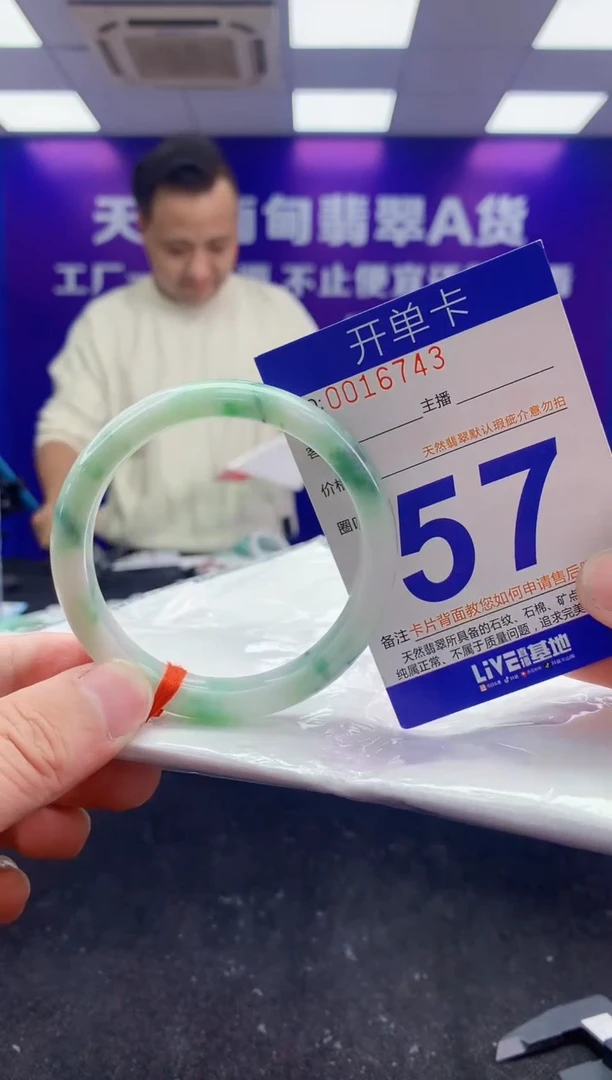 未镶嵌手镯翡翠AAAAAAAAAAAA