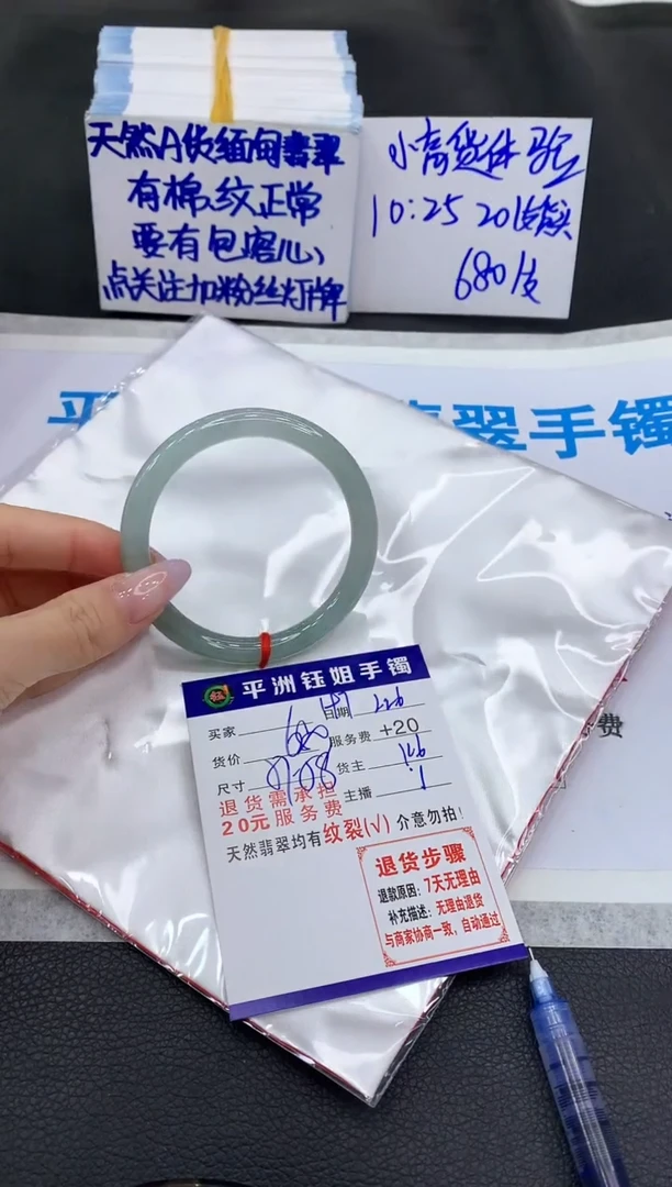 【闪购商品】翡翠手镯未镶嵌111111111111