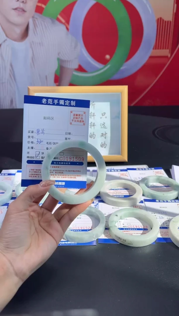 未镶嵌手镯定制翡翠墨*手镯58-63