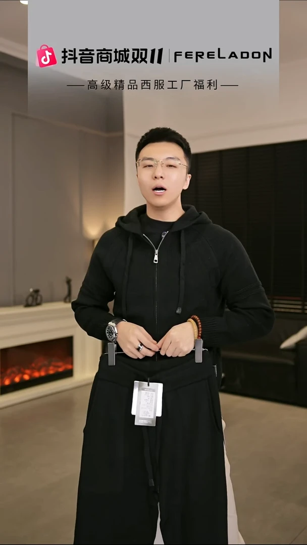 羊毛套装 46027 48 120-140斤