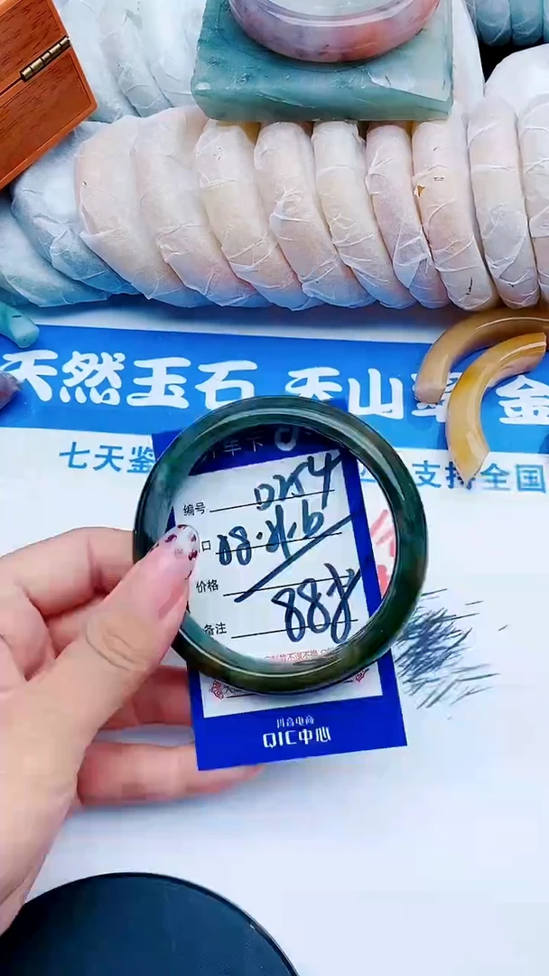 未镶嵌手镯石英质玉D254+58-59