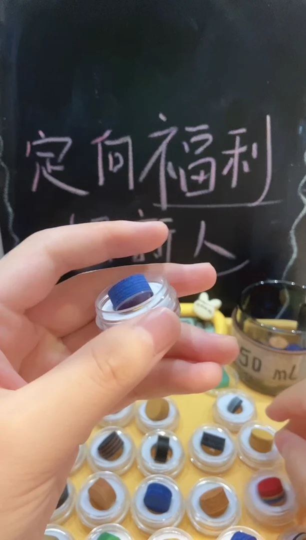 南****队蓝色6层带胶垫片皮头+胶水