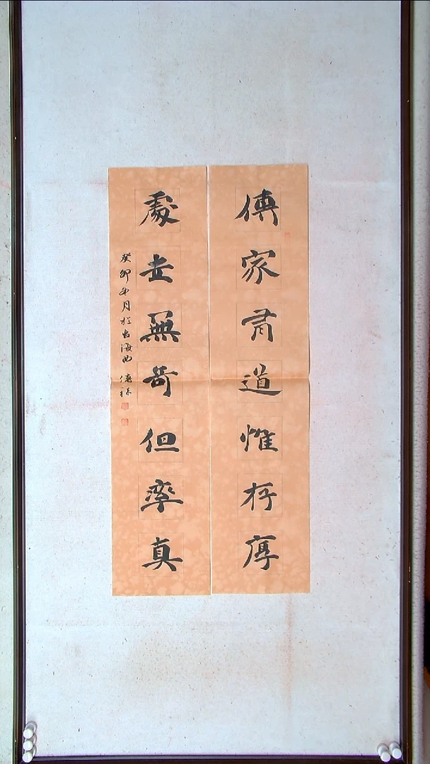 【闪购商品】书法徐传禄 山东临沂96*23*2